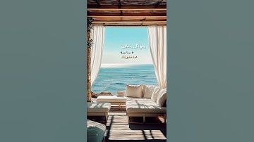 {وَلَمْ أَكُن بِدُعَائِكَ رَبِّ شَقِيًّا} 🤍 #قرآن_كريم #سورة#مريم #اكسبلور #محمد_صديق_المنشاوي #دعاء