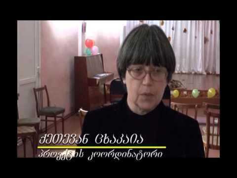 ჰელიოსისტემა