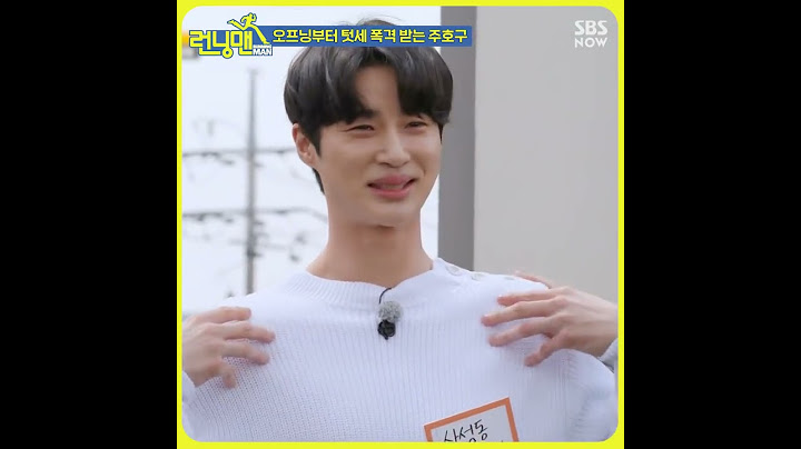 등장 3초 만에 텃세 폭격 받는 주우재🤣 #Shorts #런닝맨 #RunningMan | SBSNOW