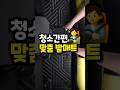 🔔프로필 링크 "93" 찾기93. 자동차 맞춤 발매트#자동차발매트 #카매트 #차량매트 #방수발매트 #맞춤매트 #자동차용품  #차량관리 #안전매트 #쇼핑 #차량인테리어 #발판