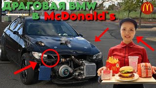 McDonald's workers are SHOCKED by the BMW 1000 POWER! (Distributed food to the poor)