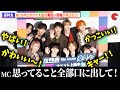 超特急、MCの呼びかけで大量の黄色い悲鳴が飛び交う!『超特急 The Movie RE:VE』初日舞台あいさつ