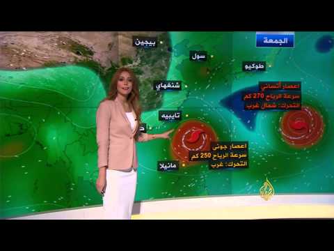 النشرة الجوية الأولى 20/8/2015
