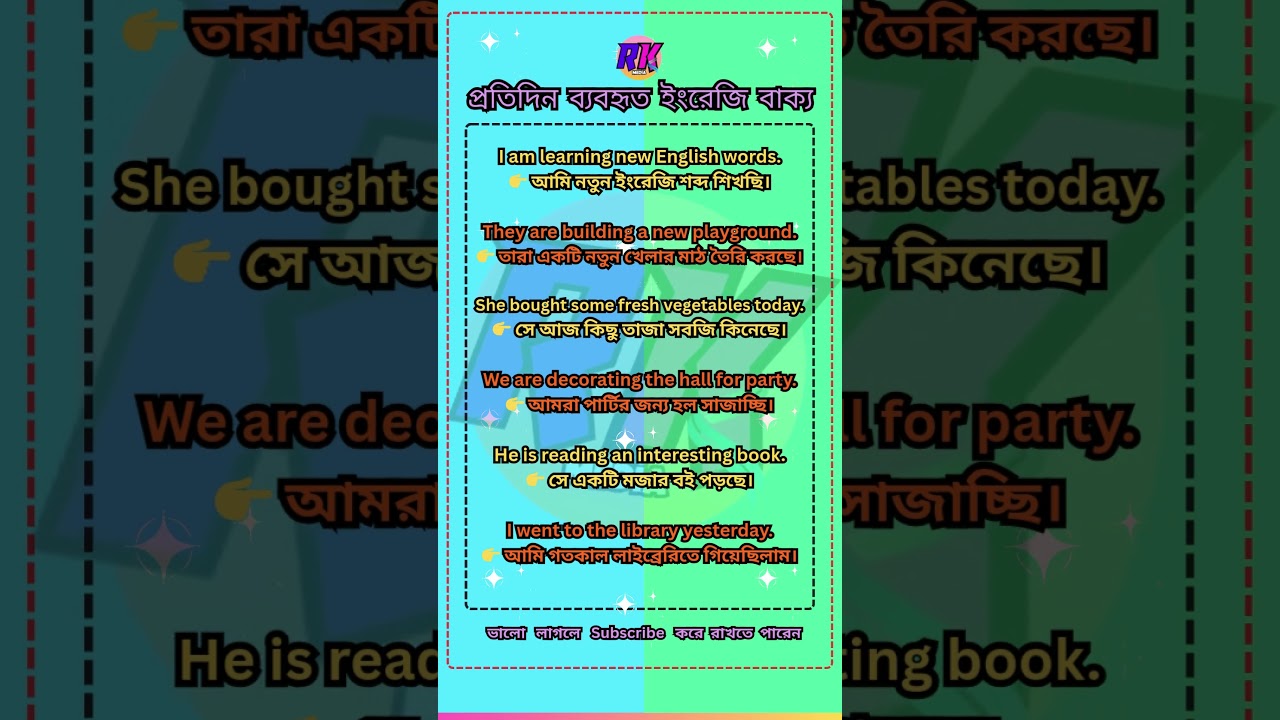 Daily Use English to Bangla Sentence #learnenglish #conversation #DreamScreenAI #spoken