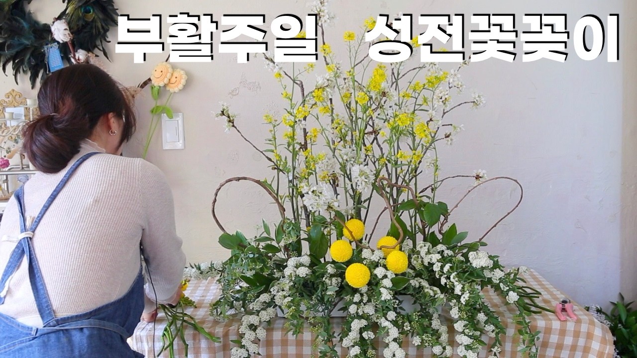 잠자는 자들의 첫 열매가 되셨도다(고전15:20)🌷