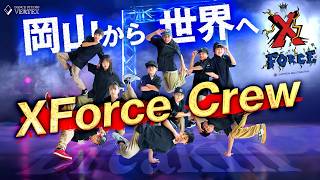 岡山BREAKIN】X FORCE CREWショーケース - YouTube