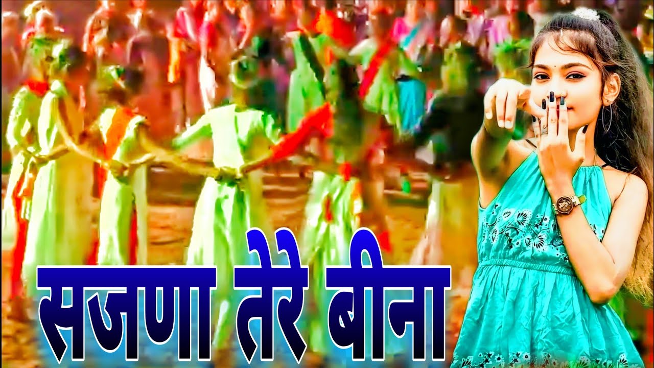 सजणा तेरे बीना मिक्स तारपा 🎶🤞// Sajna Tere Bina Tarpa 🤩// Jodva Girls Dance Video Dance 