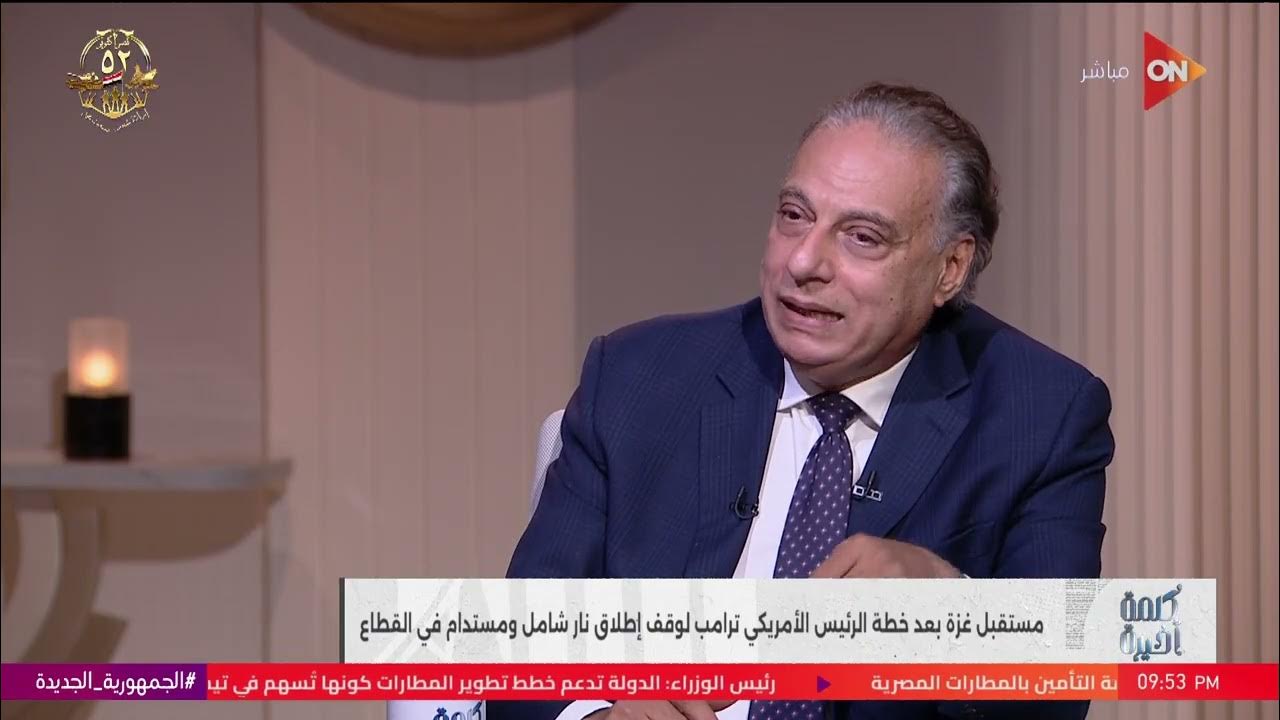           ..    . 
 - نشر قبل 2 ساعة