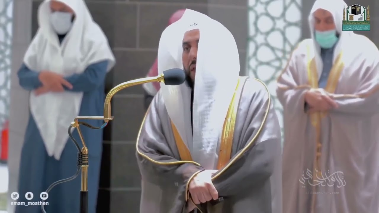 46  الحلقة السادسة والأربعون  سلسلة القطف الجنيّ لتلاوات الشيخ عبدالله الجهني  شهر جمادى الآخرة 1443