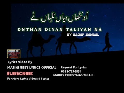 New Christmas geet Ontha Diyan Taliyan Ne Shor by Sadaf Samuel Lyrics Video