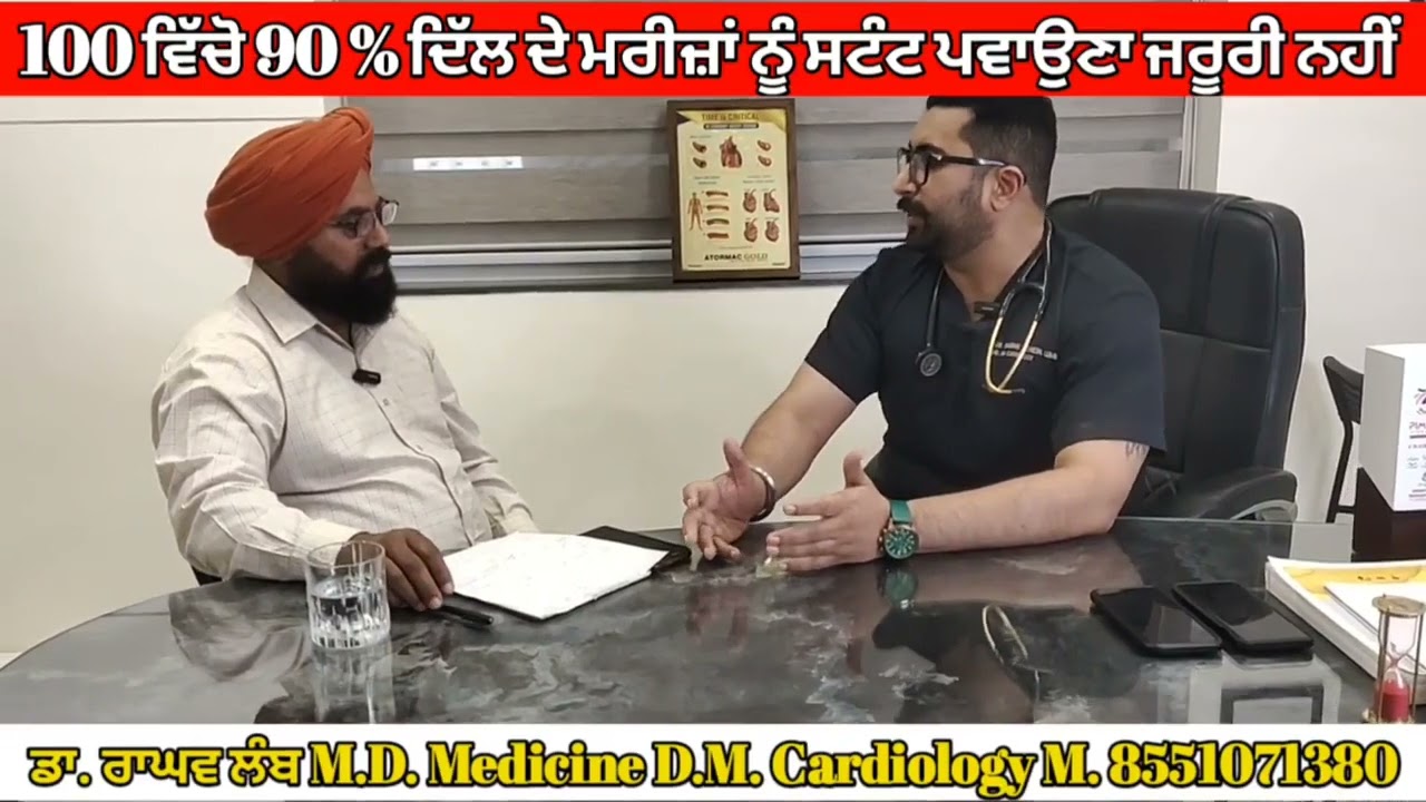 Dr. Raghav Lumb | World Health Day