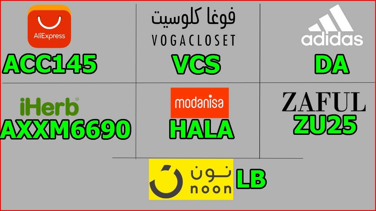 كود اوبر ايتس