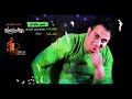 عمار جعدان متى يا كرام الحي البوم وعد اللقاء عمار جعدان متى يا كرام الحي البوم وعد اللقاء