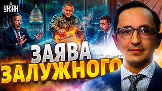 Скоро ЗАМОРОЗКА війни? Залужний ОШЕЛЕШИВ посланням. Сказав, що думає про МИРНУ УГОДУ / Клочок