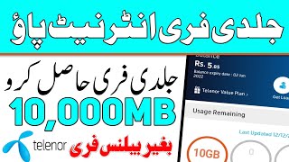 Telenor 10gb internet Gift Offer 2022 screenshot 4