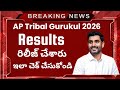 How to check AP TRIBAL GURUKULA RESULTS 2026 | Ap Gurukul results 2026 latest