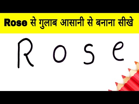 वीडियो: भरने के साथ 