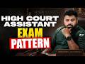 HIGH COURT ASSISTANT : EXAM PATTERN 🔥| KERALA HIGH COURT ASSISTANT | COURT JOBS | SUPER NOTES APP