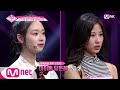 [ENG sub] PRODUCE48 [1회] ′소혜? 선미?′ 닮은 꼴 연습생들의 등장ㅣ에프이엔티김도아, 웰메이드예당황소연 180615 EP.1