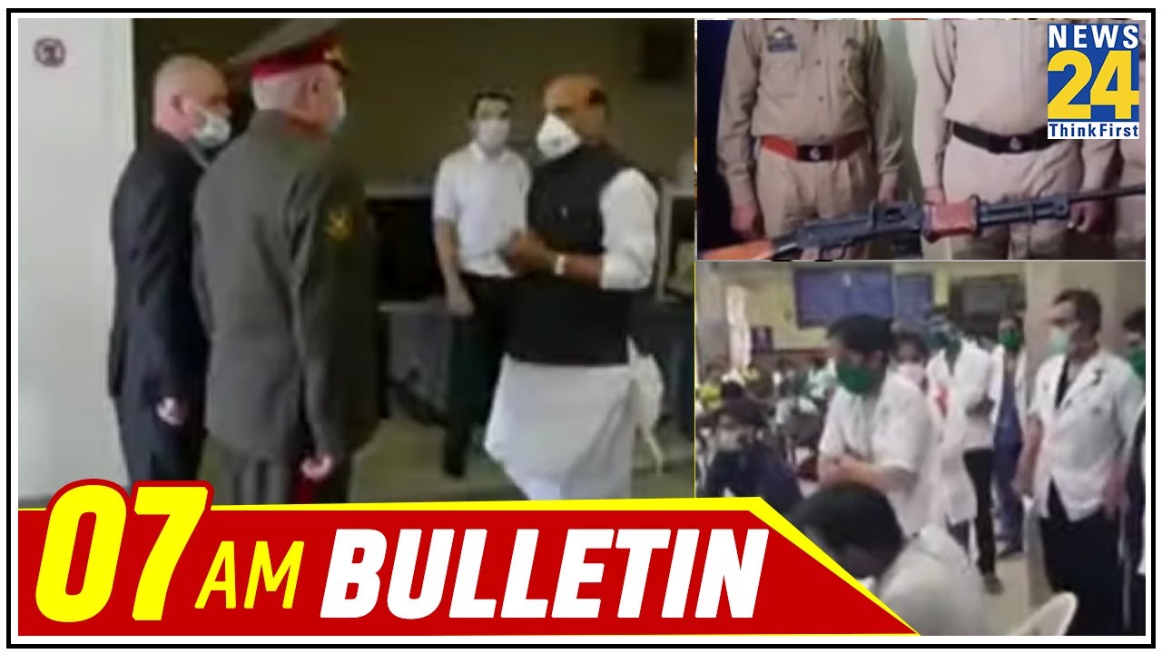 7 AM News Bulletin | Hindi News | Latest News | Top News | Today`s News | 24 June 2020 || News24