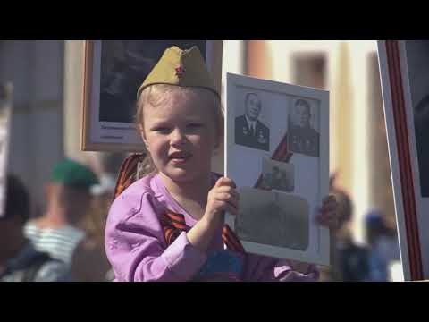 Вступайте в ряды Бессмертного полка!