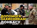 Бронежилети, шоломи, машини і секретні «штучки»: ПОРОШЕНКО привіз допомогу захисникам Краматорська