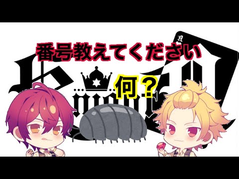 ダンゴムシ入れてください#KnightA#騎士a #騎士a切り抜き #そうまくん #ばぁうくん