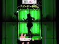 【推しの子】ピーマン体操を踊ってみた！#桃川うさぴ #oshinoko #shorts #mtuber