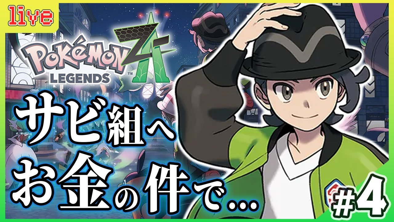 お金ないんで助けて下さい様 YouTube