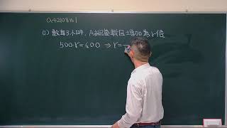 a42108w1