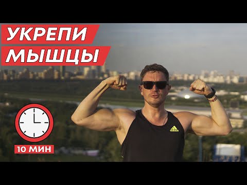 ОФП УПРАЖНЕНИЯ ДЛЯ БЕГУНА нестандартные