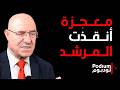 المحرمات كلها سقطت مقر اقامة الخـ ـامنئي قصـ ـف ترامب سخـ ـيف والصـ ـواريخ لن تتوقف 