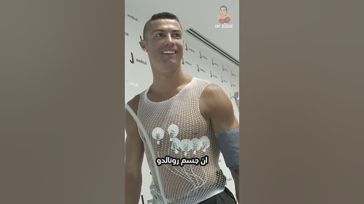 كريستيانو رونالدو ليس بشريا 🤯​