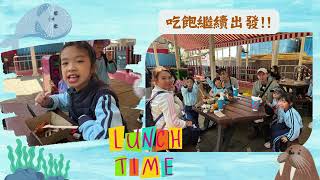 Publication Date: 2024-12-16 | Video Title: 靈光小學 | 海洋公園親子之旅 | 擴闊視野