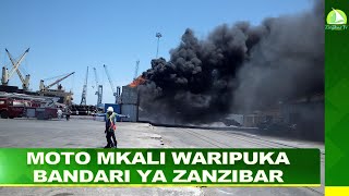 MOTO MKALI WARIPUKA BANDARI YA ZANZIBAR