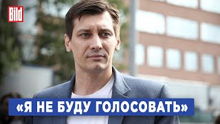 Дмитрий Гудков о судьбе политзеков, акции «Полдень против Путина» и последствиях гибели Навального