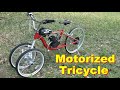 How to Build a Motorized Bicycle ３輪（前２輪）自転車にエンジン搭載　  ３wheel  Motorized Bike　魔改造　カスタム　3輪オートバイ トリシティ