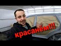 КИТАЙСКИЙ ЛЕКСУС!!! ПОКРАСКА КУЗОВА...#МАЛЯРКА