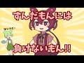 本家のあんこもんようやく登場だもん！