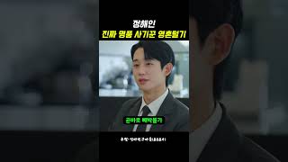 도파민 폭격 대표 영상 썸네일