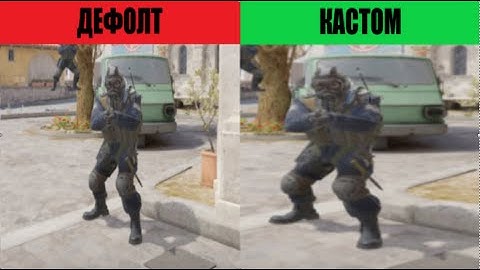 КАСТОМНОЕ РАЗРЕШЕНИЕ В CS2!