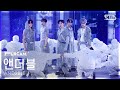[안방1열 풀캠4K] 앤더블 'Curious' (AND2BLE FullCam) @SBS Inkigayo 260531