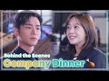 (ENG SUB) Dinner with City Hall staff😚 and Rowoon&#39;s reaction...? | BTS ep. 5 | Destined with You