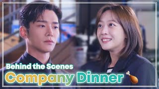 (ENG SUB) Dinner with City Hall staff😚 and Rowoon's reaction...? | BTS ep. 5 | Destined with You