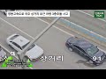 영동고속도로 여주 상거리 차량 3중추돌사고 #고속도로 #cctv #사고