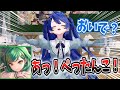 突如勃発したライン超えバトル「ぺったんこ VS 35歳?」【あまみゃHBD/天宮こころ/北小路ヒスイ/にじさんじ/切り抜き】