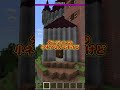 マインクラフト100%の人が知らない小ネタ#マイクラ #マインクラフト #minecraft #minecraftshorts