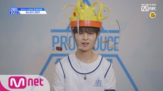 PRODUCE X 101 [X101스페셜] 과자 가_지마!ㅣ전현우(애스토리) 190314 EP.0