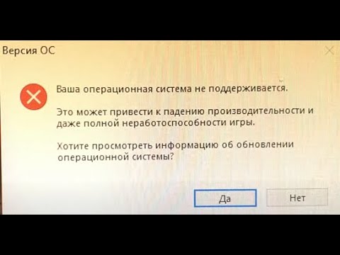 Варзон2 что делать при ошибке или просто не запускается и вылетает без ошибки