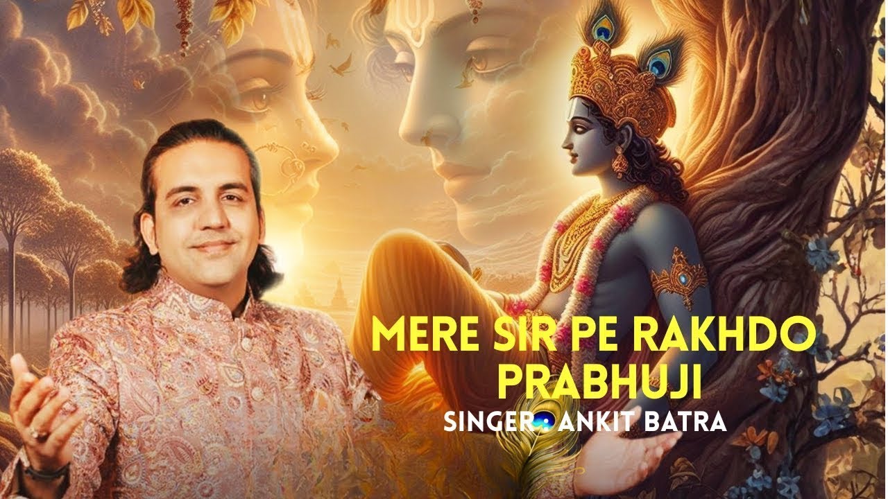 Mere Sir Pe Rakh Do Prabhuji | दिल को छू लेने वाला भजन | Ankit Batra | Soulful Bhajan